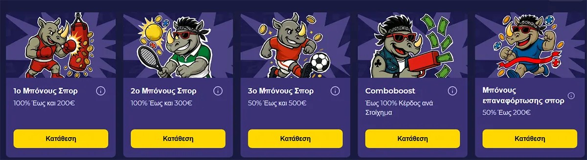 Casino sports bonus promotions including first, second, and third bet bonuses, comboboost, and reload offer
