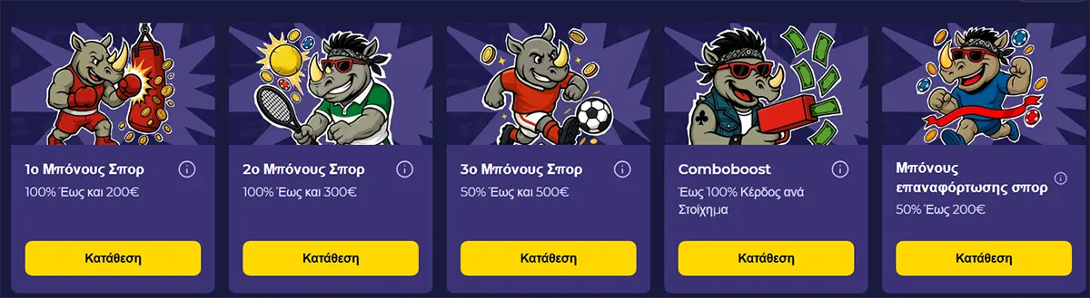 Casino sports bonus promotions including first, second, and third bet bonuses, comboboost, and reload offer