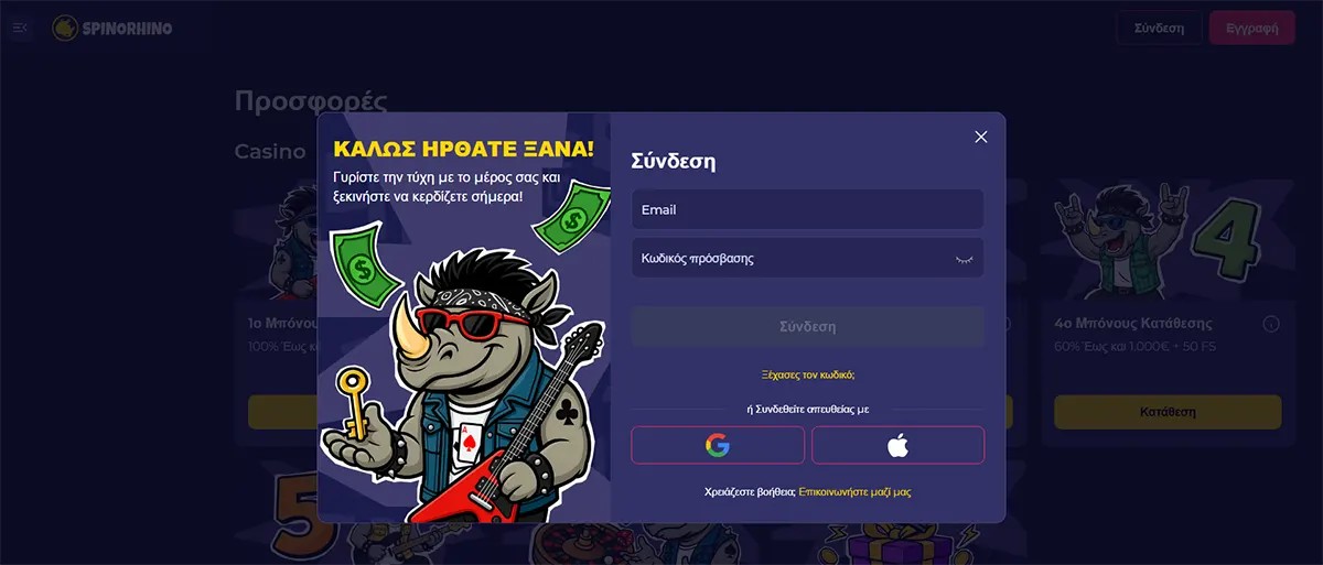 Casino login popup with email and password sign-in form interface