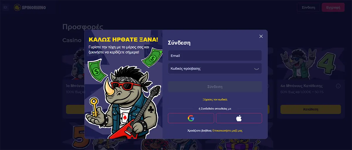 Casino login popup with email and password sign-in form interface